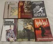 Книжки по боевым искусствам и цигун.