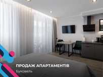 Продається апартамент 30 м² у Rest & Ski SPA Resort, поверх 5!
