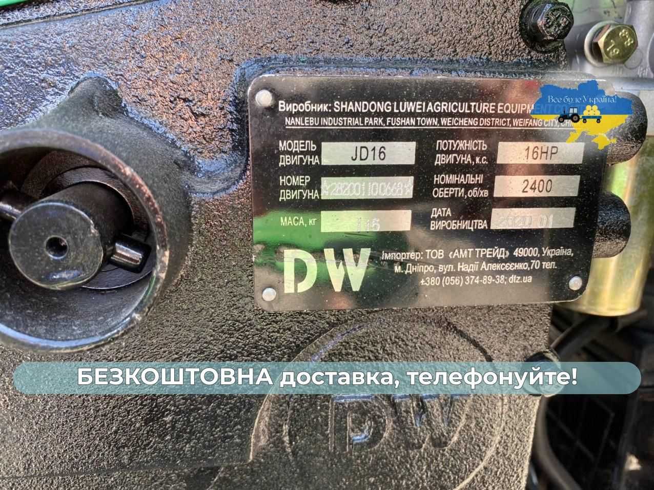 Трактор КЕНТАВР (DW)160  Доставка Бесплатно+ЗИП+ Гарантия2г Кредит