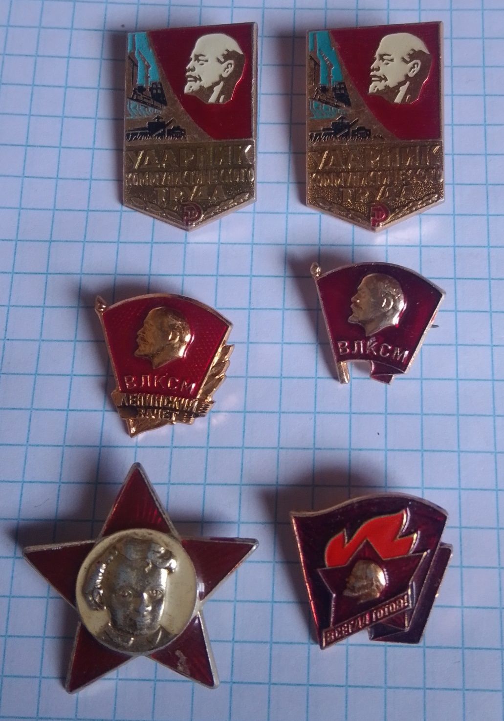 Продам значки б/у ссср