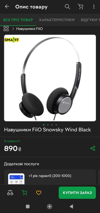 Навушники Snowsky | FiiO Wind 3.5mm ON-Ear з мікрофоном. Новые. Торг.