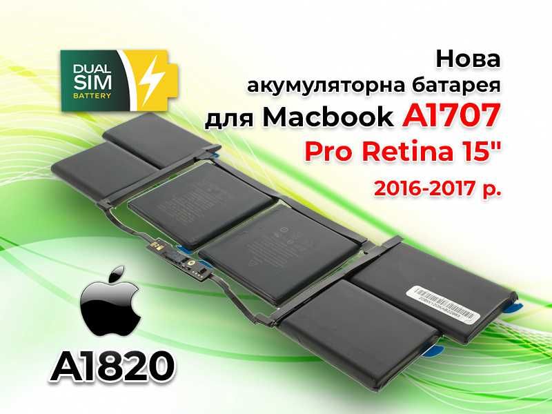 Оригінальна батарея Apple A1820 для MacBook Pro Retina 15" A1707