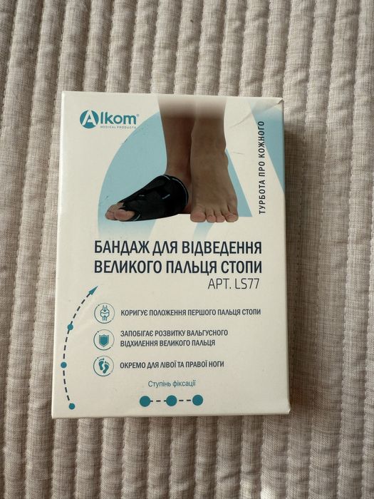 Бандаж-шина для відведення великого пальця LS77