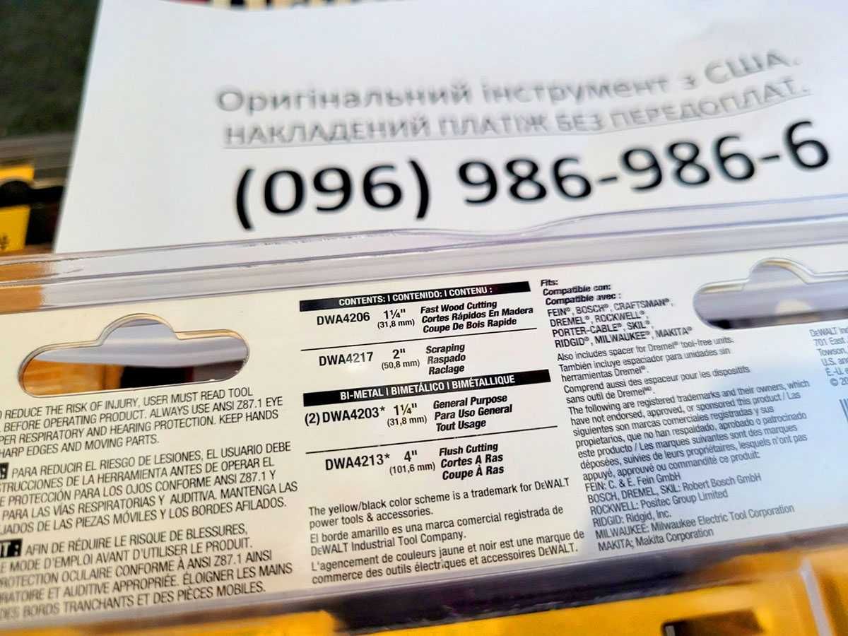 Набір 5 полотен для мультирізака в ToughCase DeWALT DWA4216