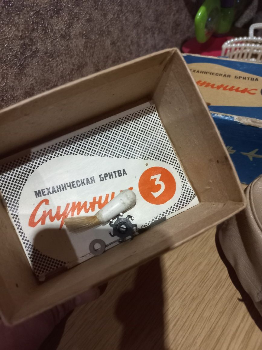 Электробритва Спутник