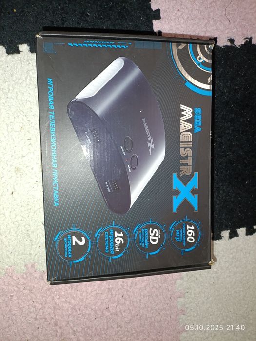Ігрова приставка Magistr X