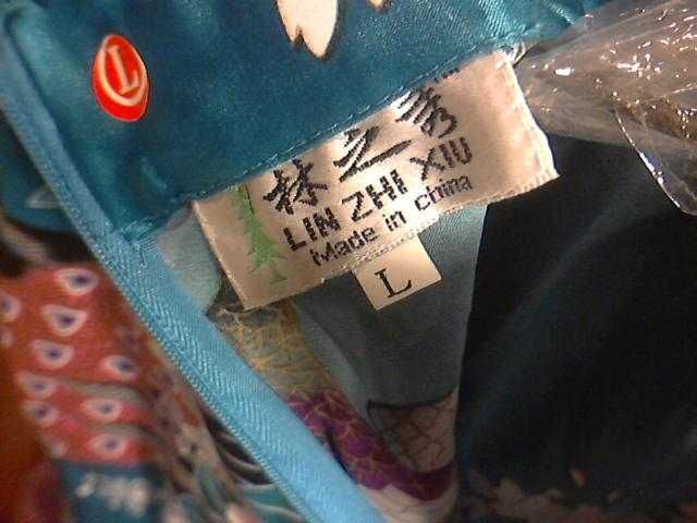 Платье шёлковое голубое в китайском стиле