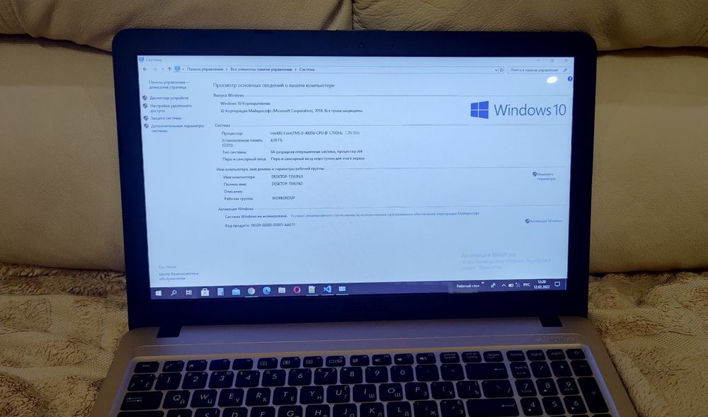 Продам ноутбук Asus X-540L