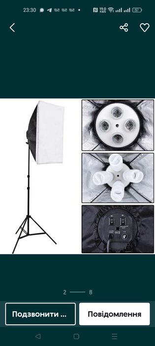 Продам Студійне світло