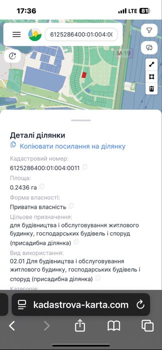 Продаж земельноі ділянки