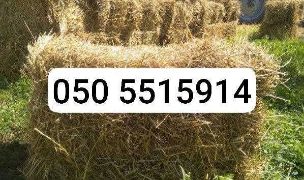 Вівсяна тюкована солома та овес