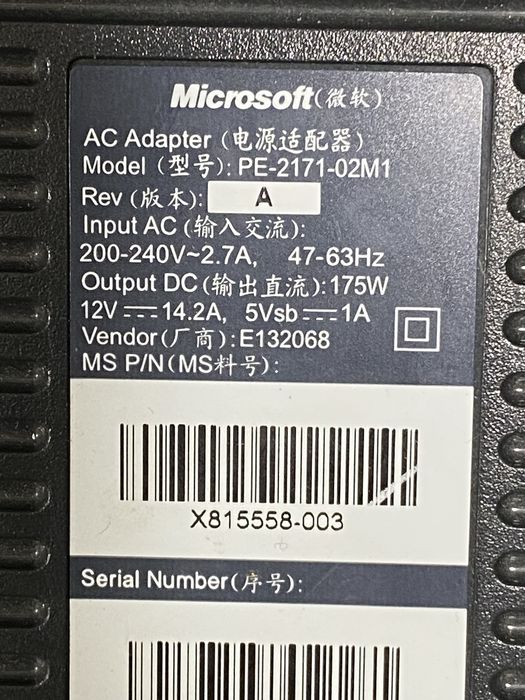 Блок питания Xbox 360 “Microsoft PE-2171-02M1”