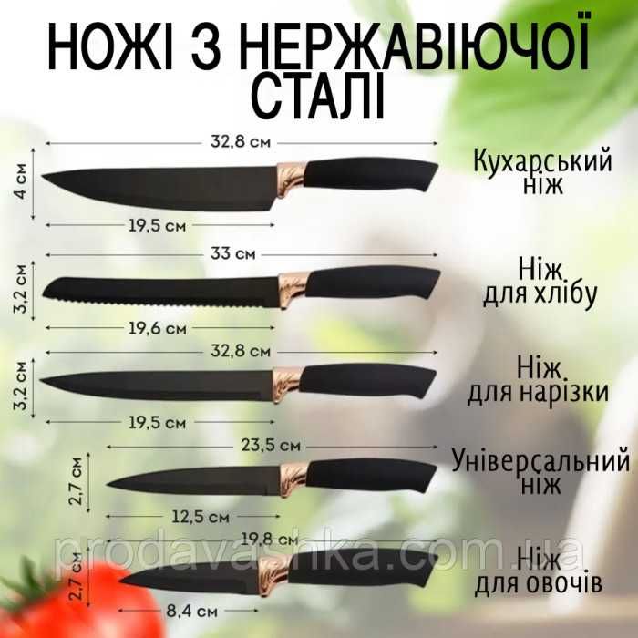 Комплект 19 предметов кухонных силиконовых принадлежностей