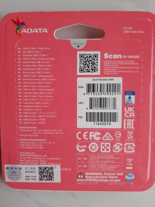 Флешка ADATA 64 gb usb 3.2