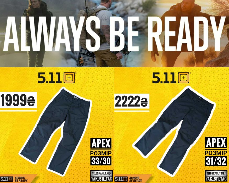 Tactical 5.11 тактичні джинси штани Apex в розмірах від 28 до 40