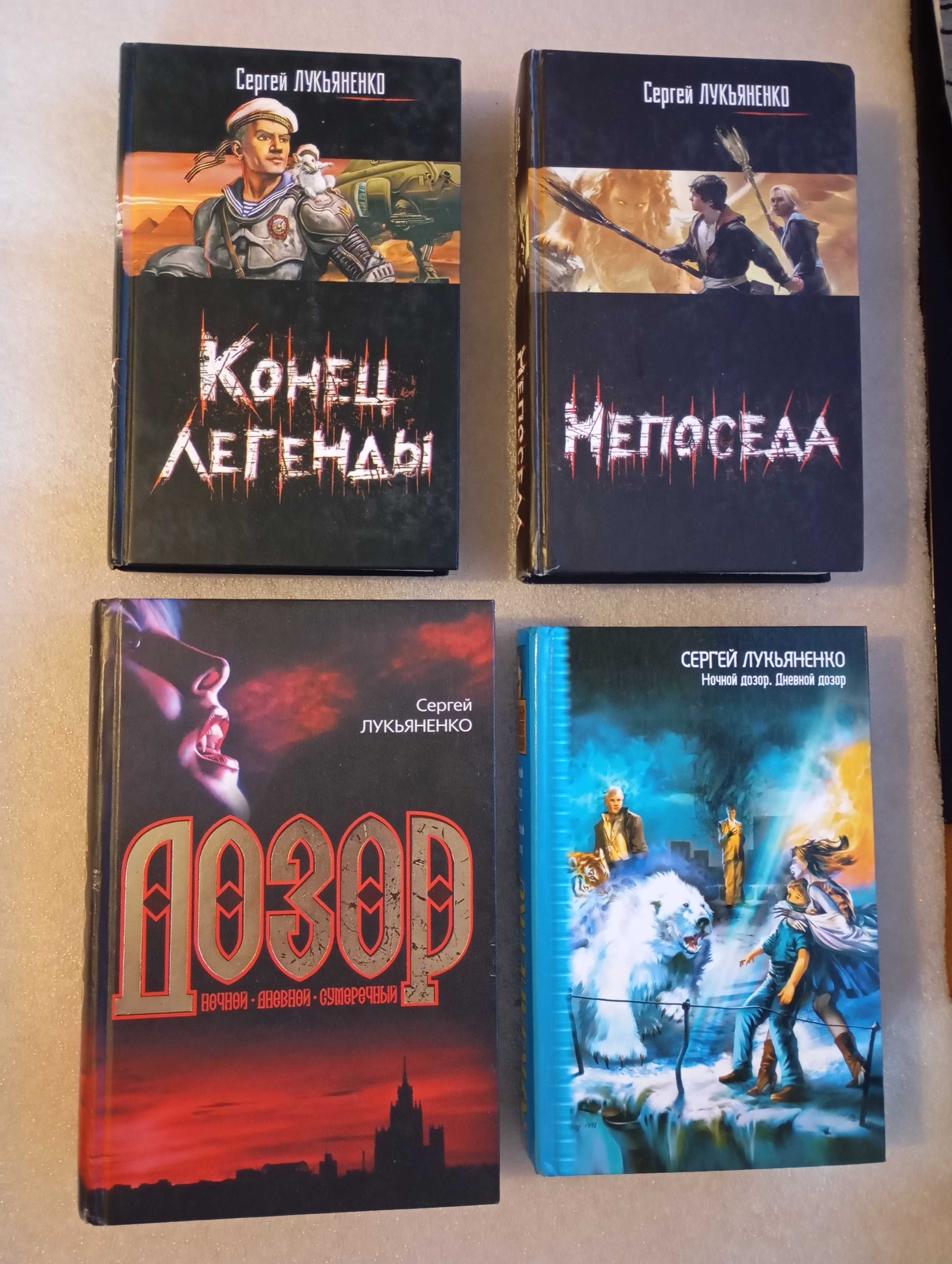 Азимов Пьюзо Лукьяненко Булычев и др.