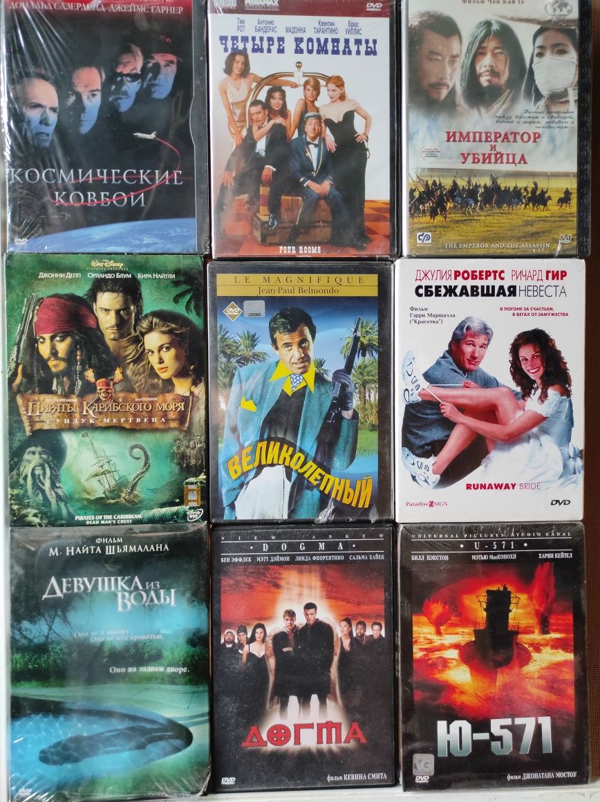 Коллекционные DVD Киномания. 2 + Лицензия