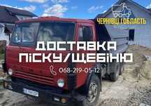 ЯКІСТЬ ТА РЕЗУЛЬТАТ! Перевезення будівельних матеріалів та екскаватор