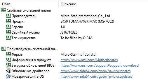 материнська плата MSI B450 Tomahawk max AM4 Ryzen DDR4 материнка