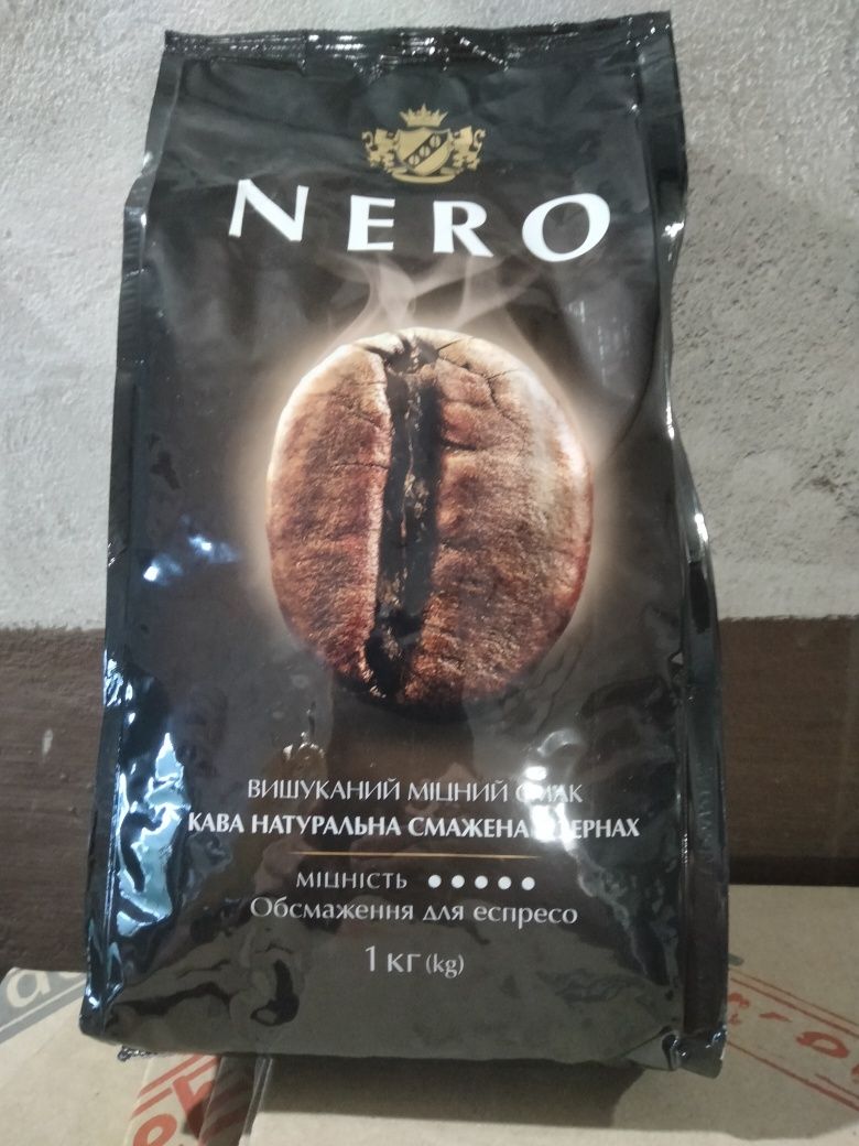 Продам каву в зернах