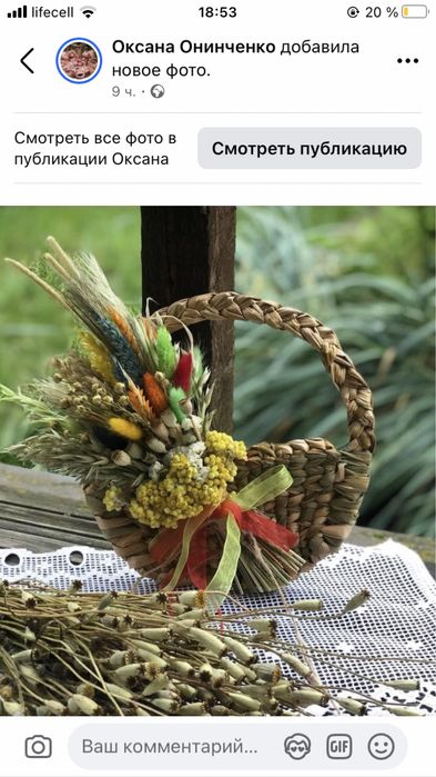 Дідухи , обереги, ангели , віночки