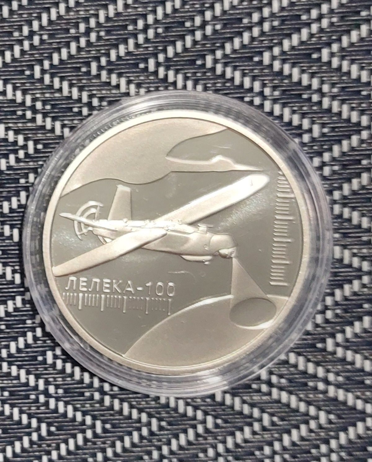 Продам монети Служба зовнішньої розвідки України, Тримаймо стрій!,