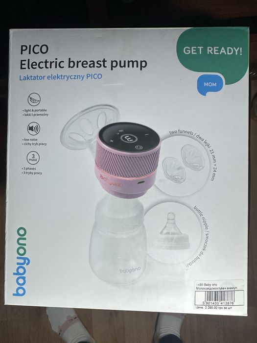 Продам молоковідсмоктувач