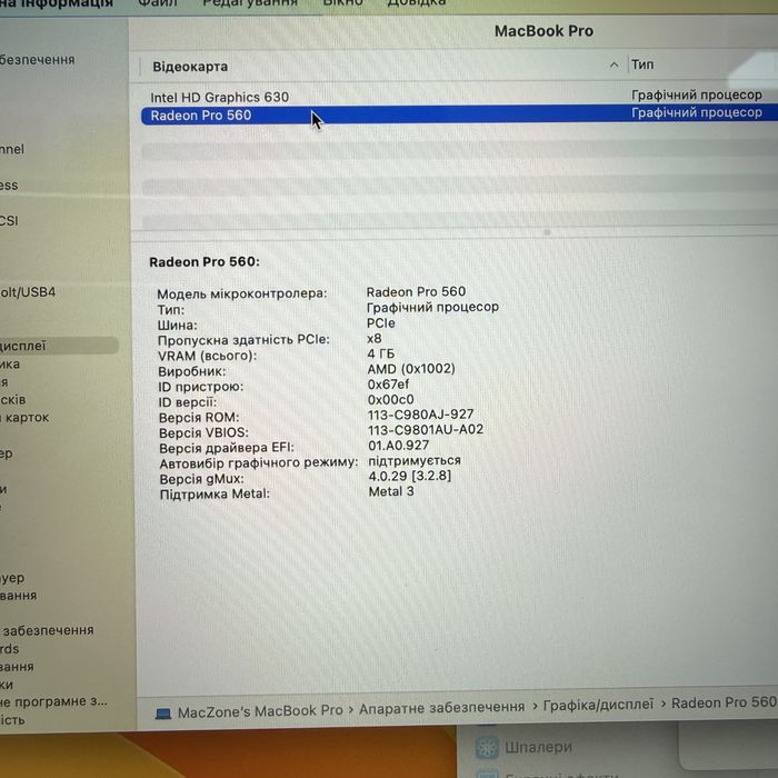 22 цикли | Macbook Pro 15 2017(2018) I7 16Gb|512Gb • ГАРАНТІЯ Макбук