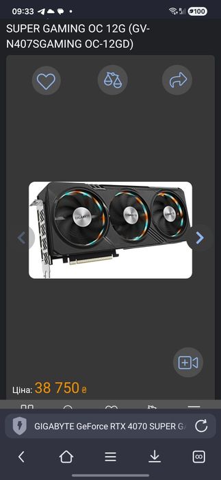 Відеокарта GIGABYTE GeForce RTX 4070 SUPER GAMING OC 12G