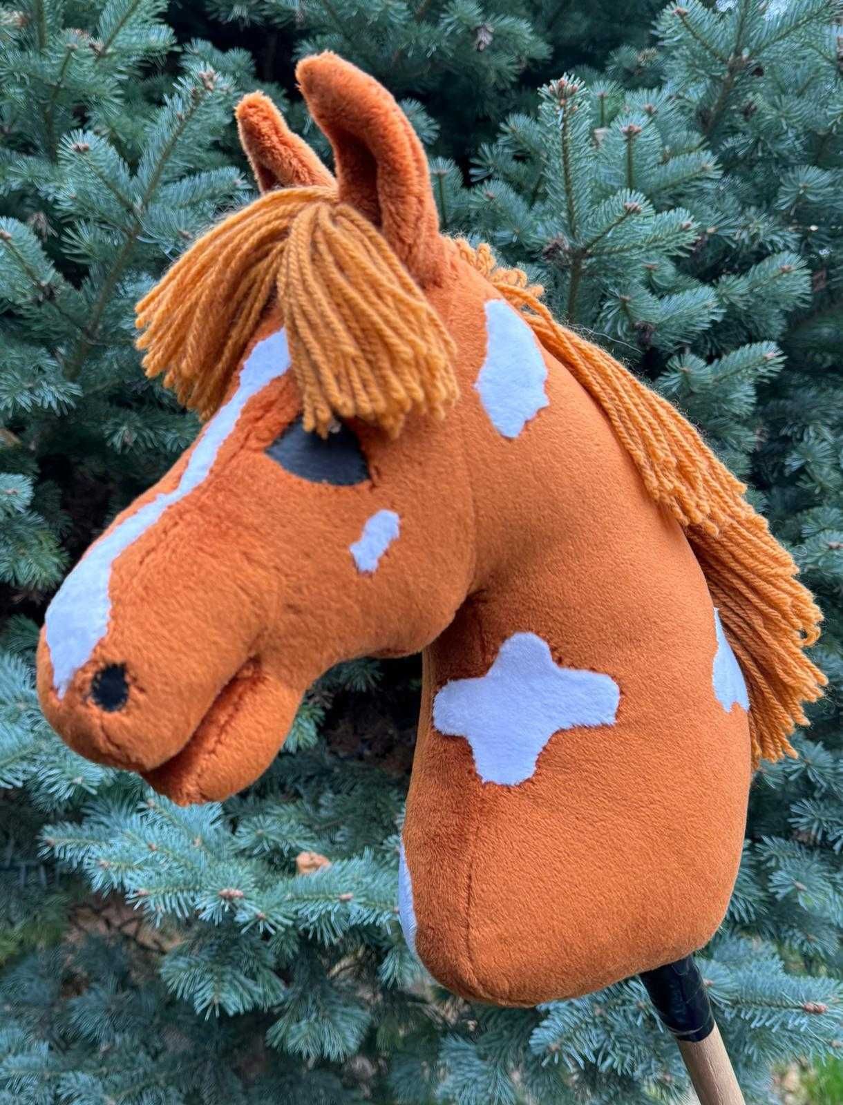 Rudy Hobby Horse