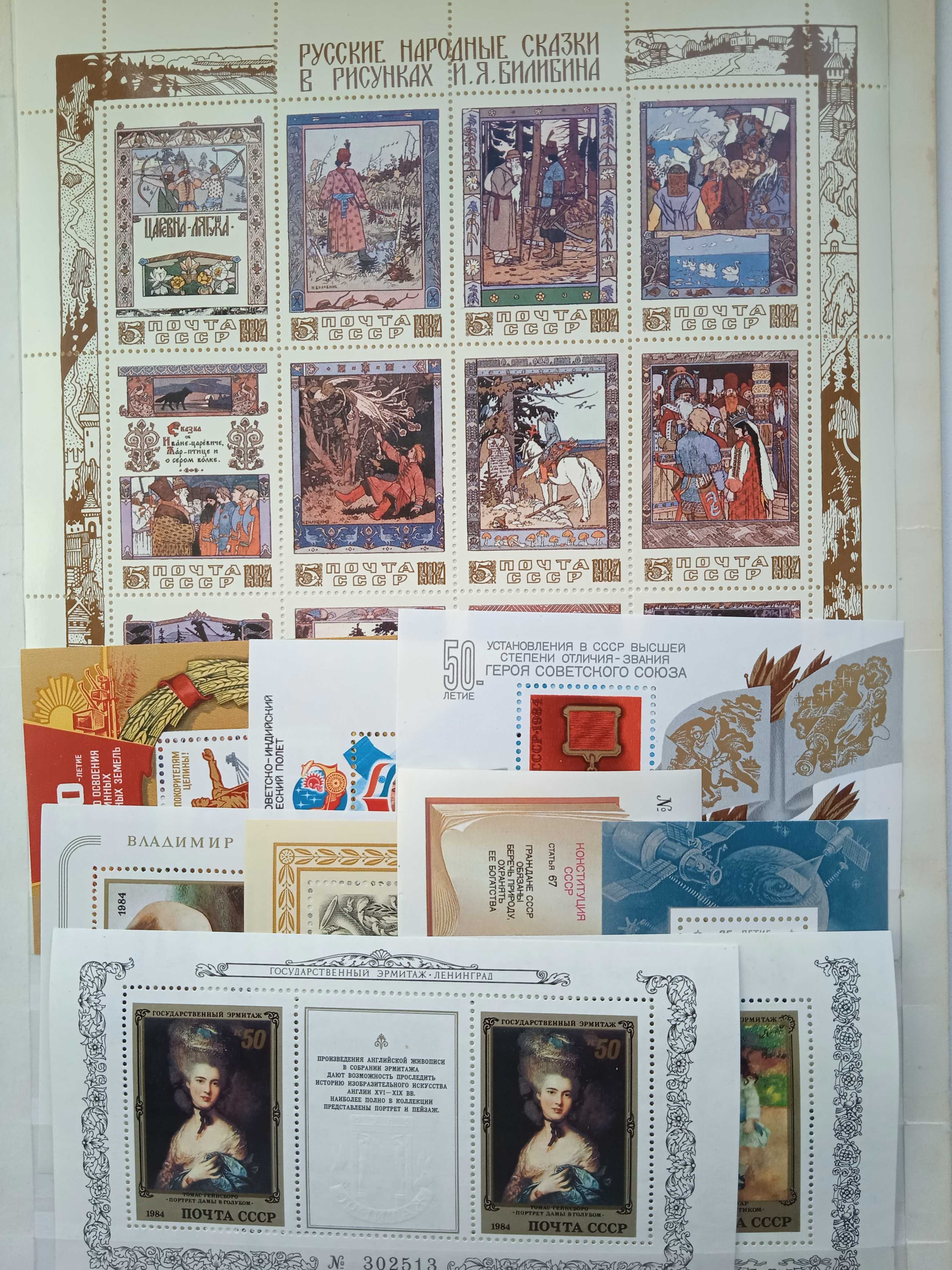 Полные годовые наборы  почтовых марок СССР 1964,1972,1984 г **