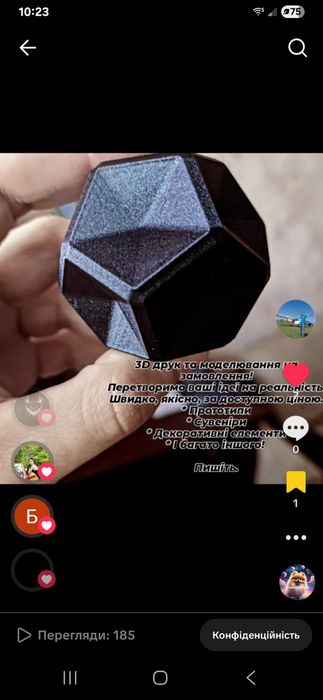 На 3d принтері Кубик