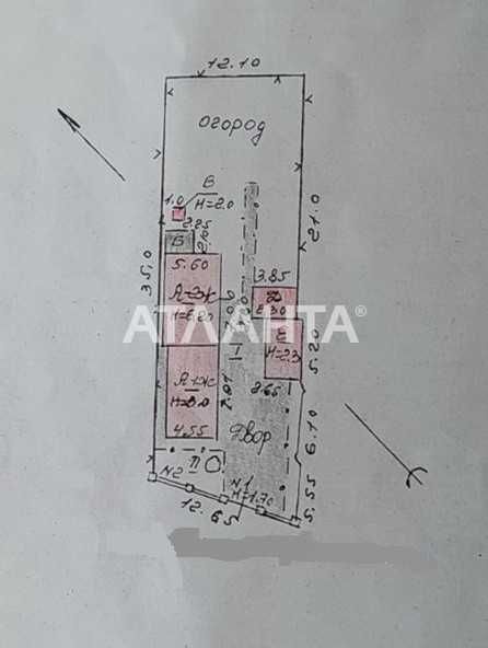 Предлагается к продаже дом в Пересыпском районе