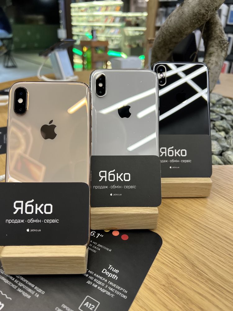 iPhone Xs/Xs Max 64 256 used б\у  ОПЛАТА ЧАСТИНАМИ TRADE IN