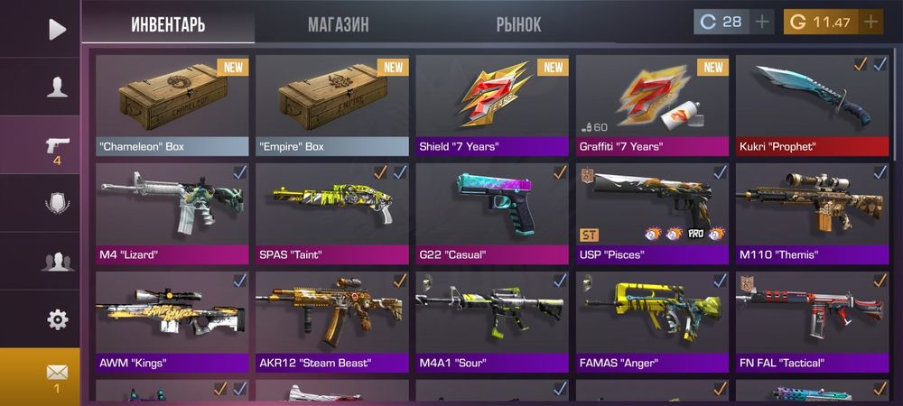 Аккаунт Standoff 2