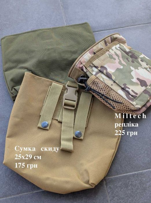 підсумки та рпс супер ціна