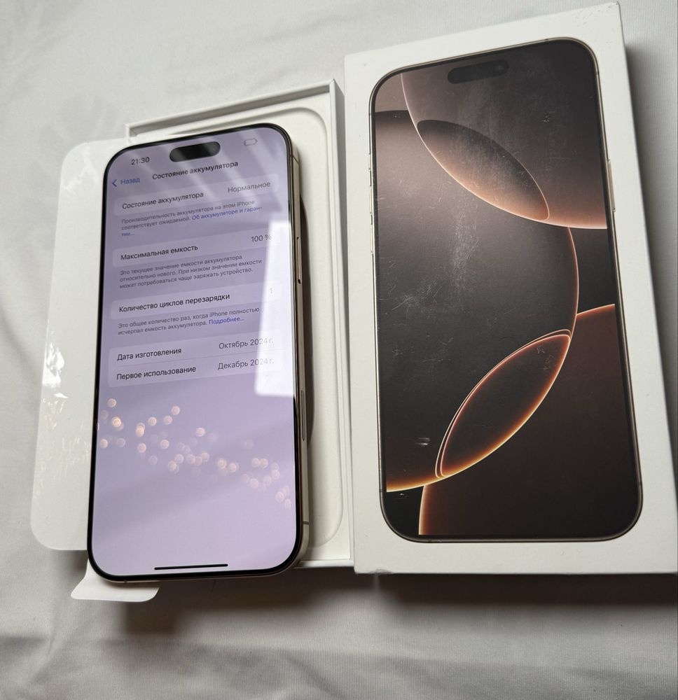 Продам iPhone 16 Pro Max 1 tb Desert стан esim r-sim