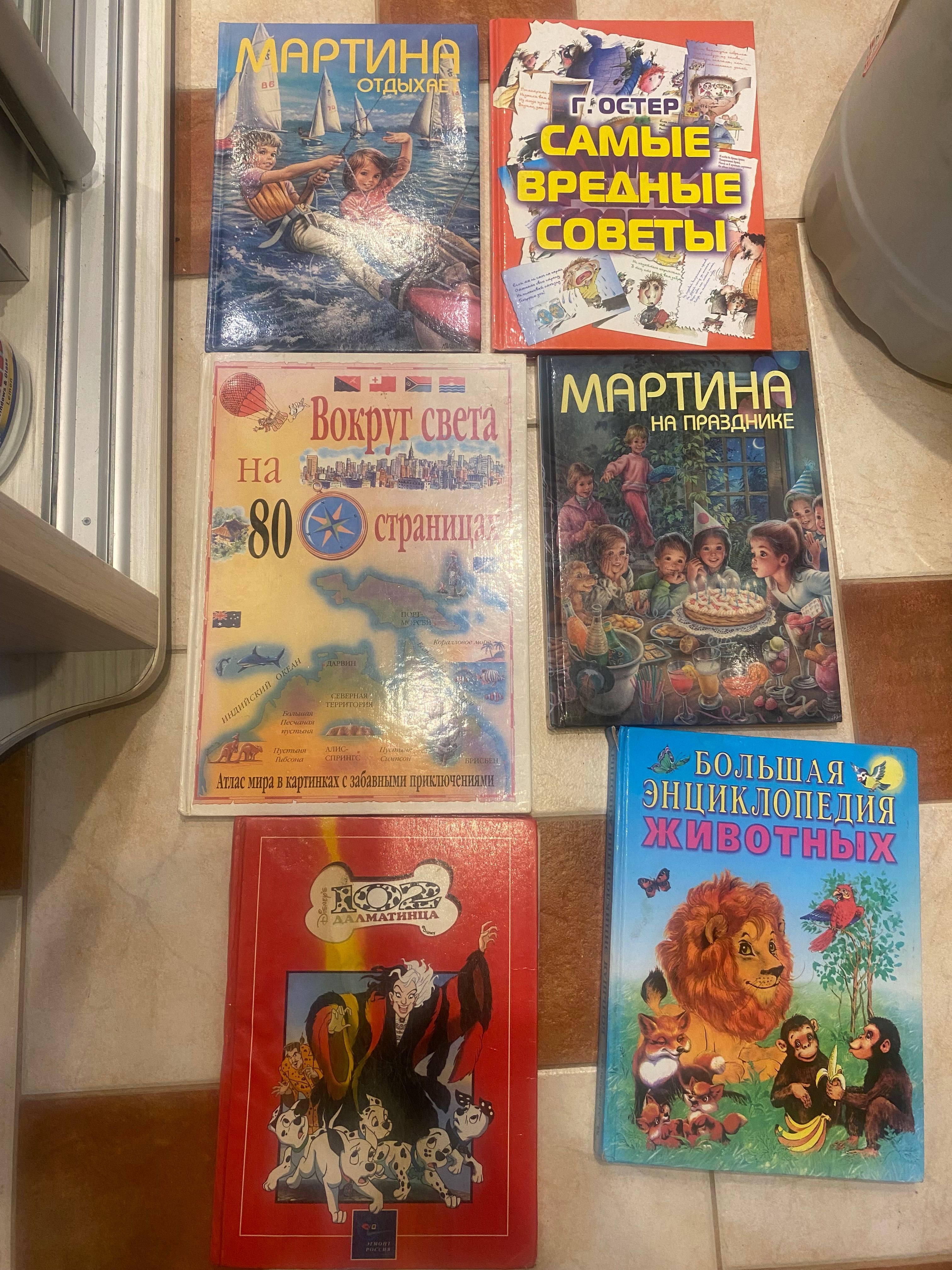 Книги сталкер все части