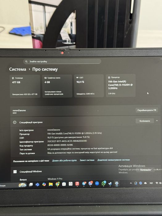 Ноутбук Lenovo IdeaPad Gaming 3