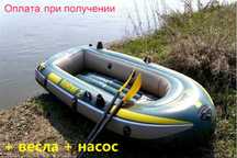 Лодка надувная двухместная. Надувний човен + весла + насос