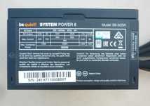 Zasilacz Be Quiet  S8-500W / 80 Plus / 2x PCI-E 6+2 / Długie kable