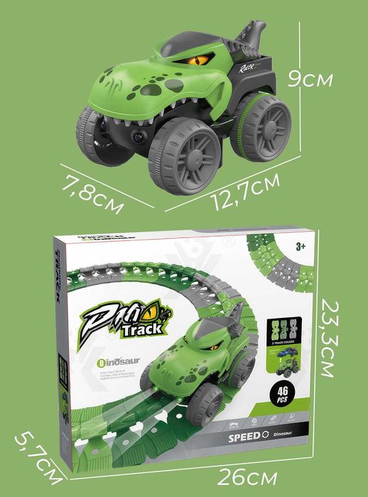 Акция! Гоночный трек дитячий/траса з машинками для детей 46 элементов