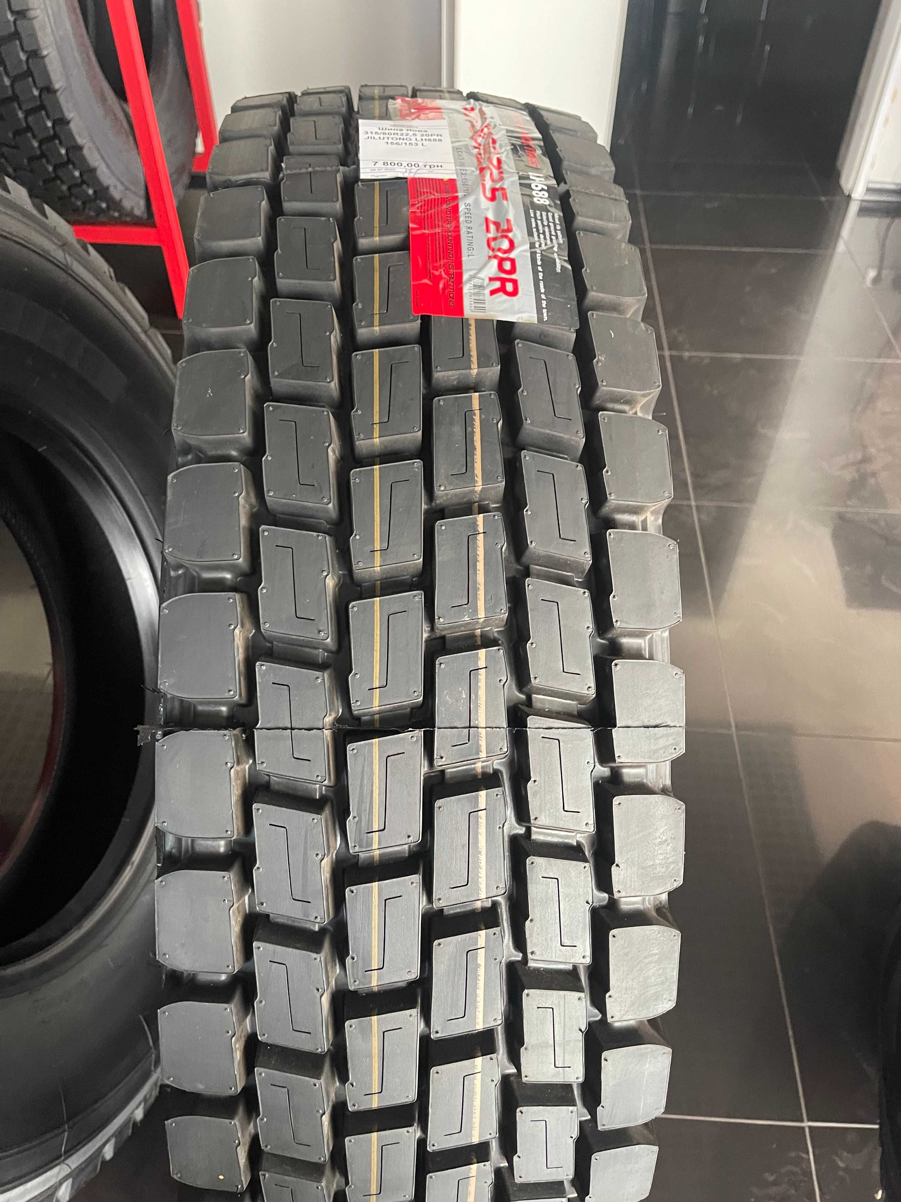 Шини SAFECESS 315/80R22.5 на тягач безкоштовна доставка НП