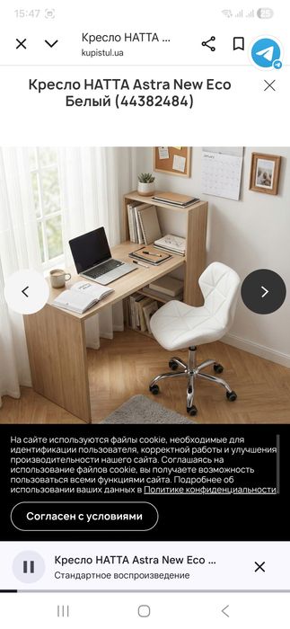 Крісло офісне ракушка GT Racer для майстрів та косметологів