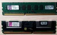 Оперативная память Kingston, планки по 4Gb (DDR2 и DDR3),