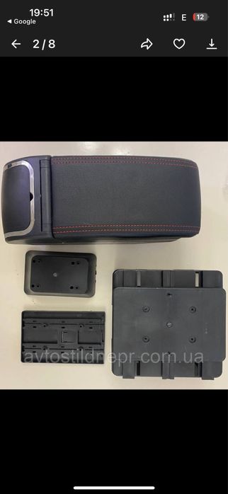 Універсальний автомобільний підлокітник