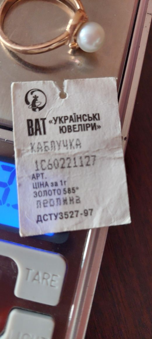 Золотые изделия дешево  583, 585 проба