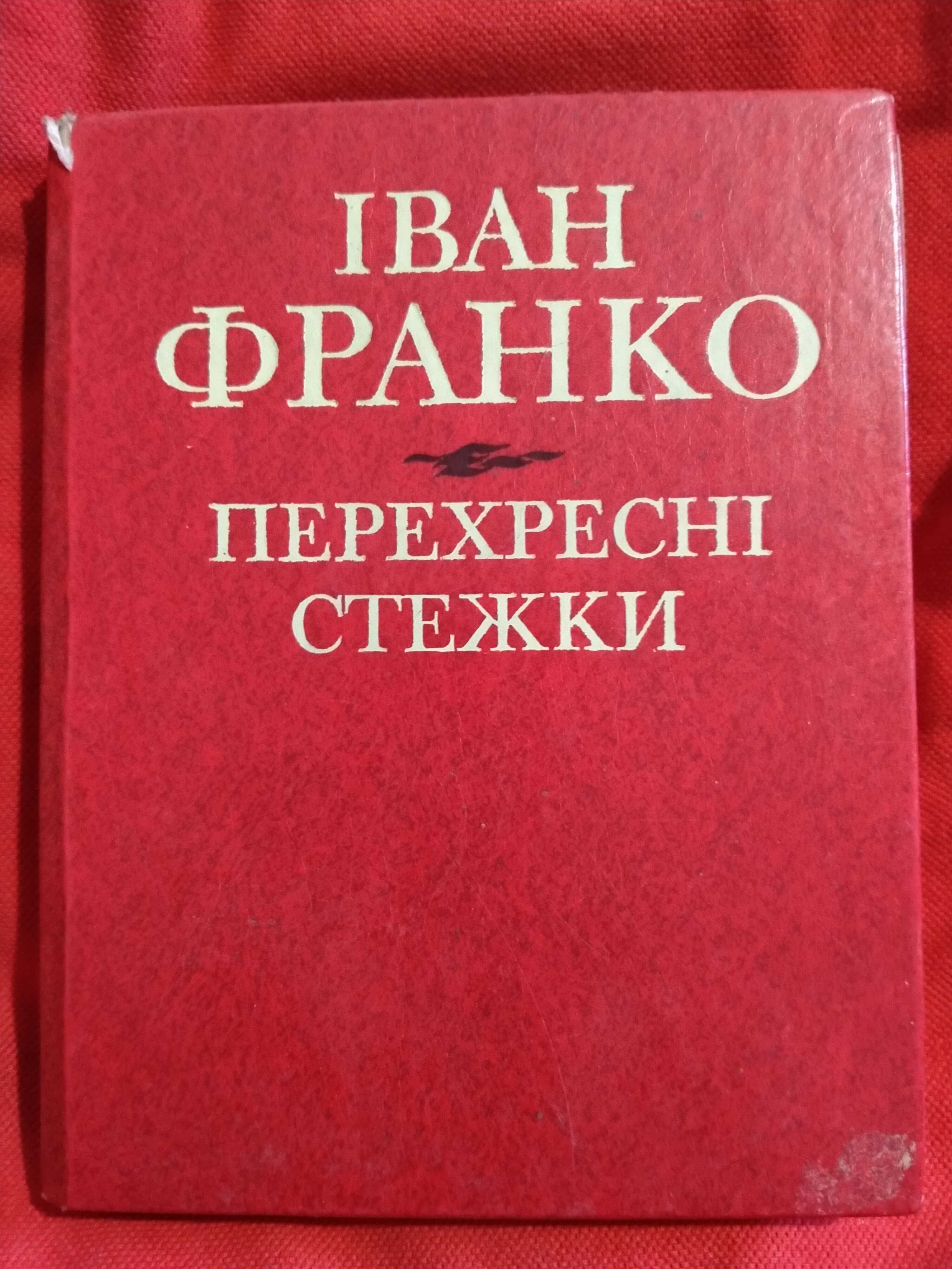 Верн, Драйзер, Толкін, інші зарубіжні й українські книги