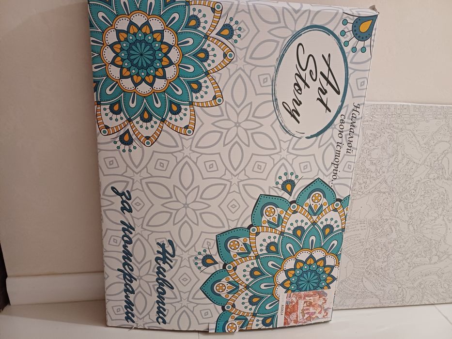 Картина по номерами 85×50