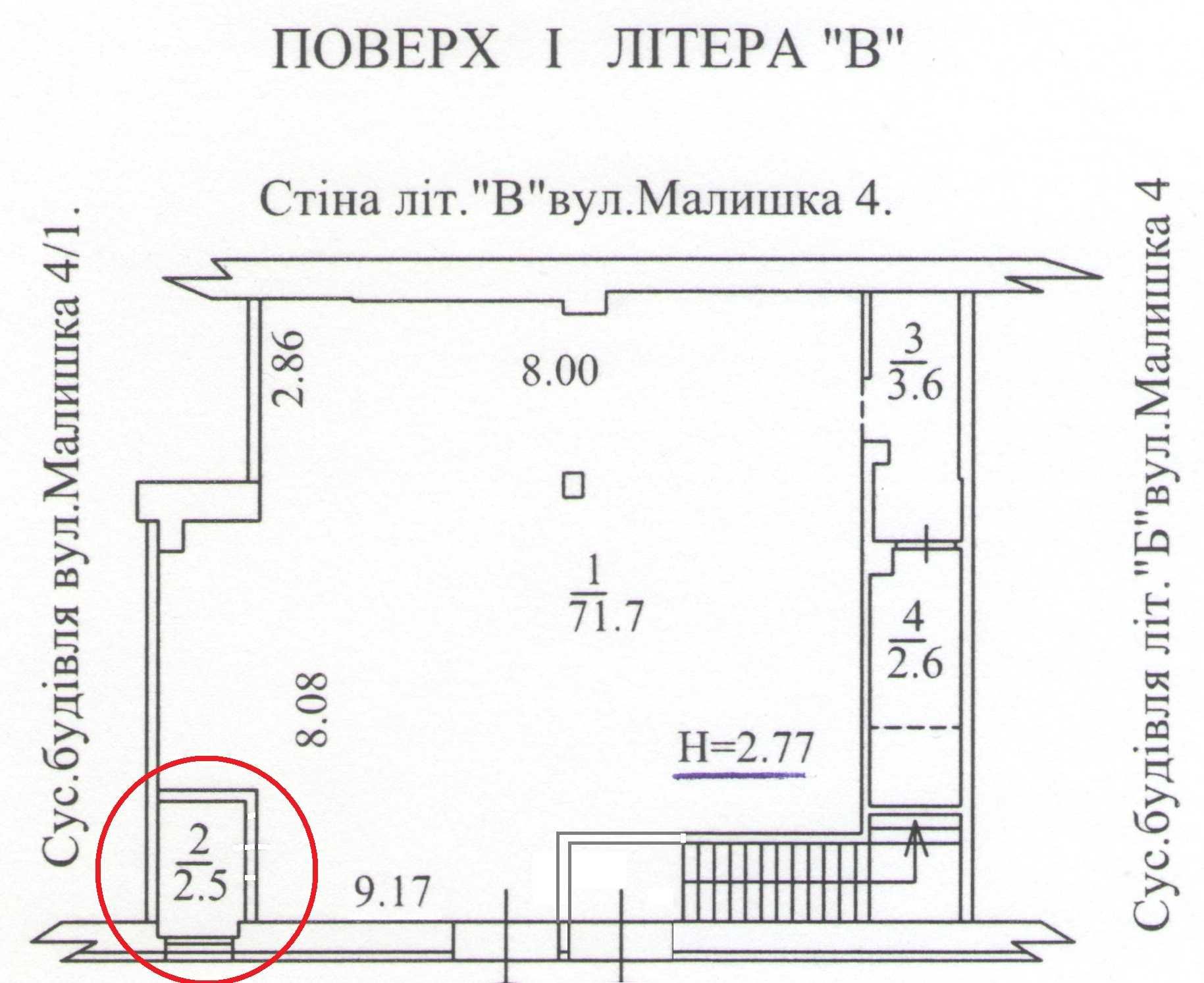 Оренда приміщення 2,5м2 біля виходу з метро Дарниця. Власник. Без %